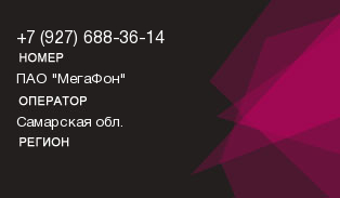 9276883614